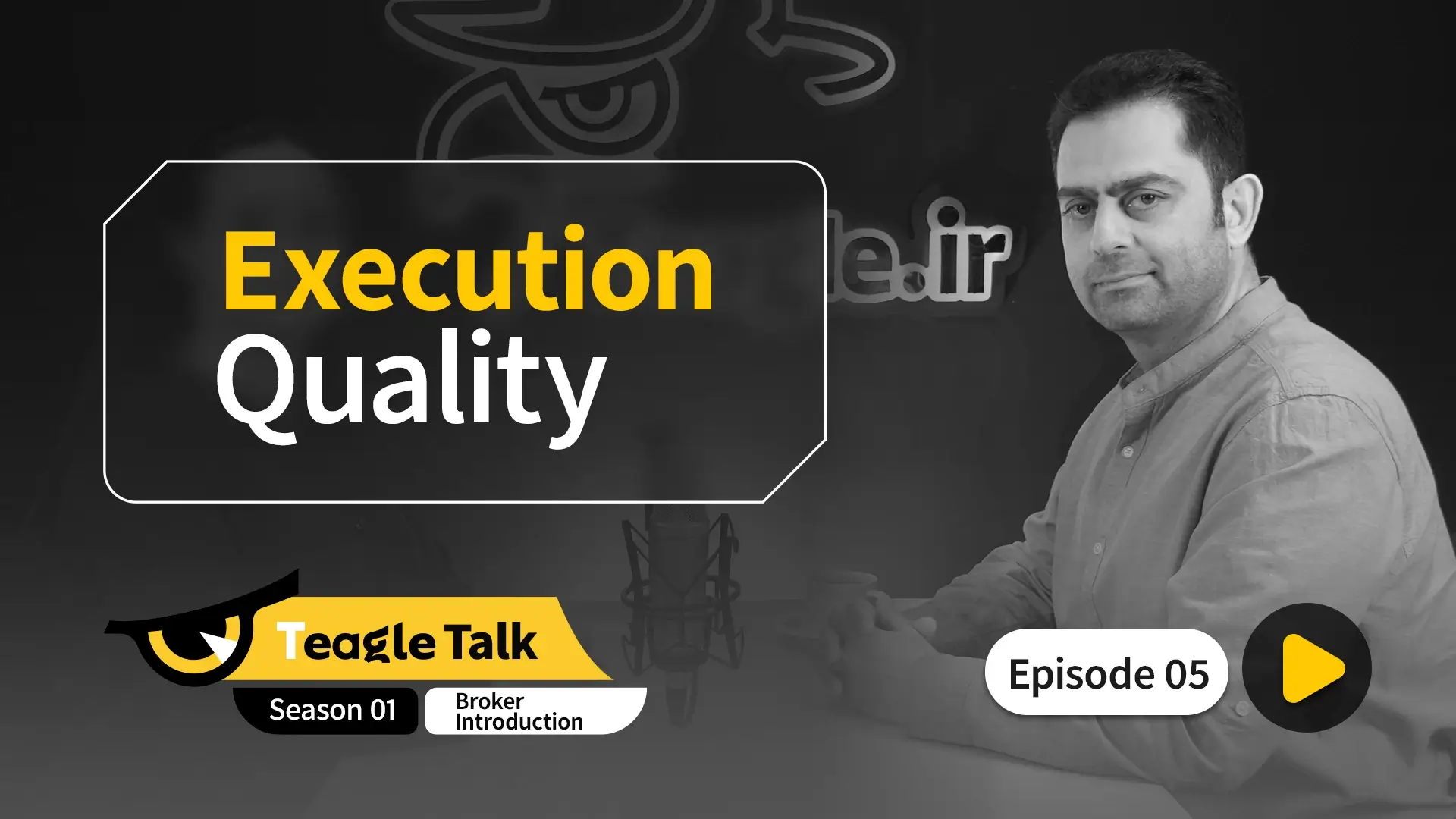Season 01 - Episode 5; Execution Quality