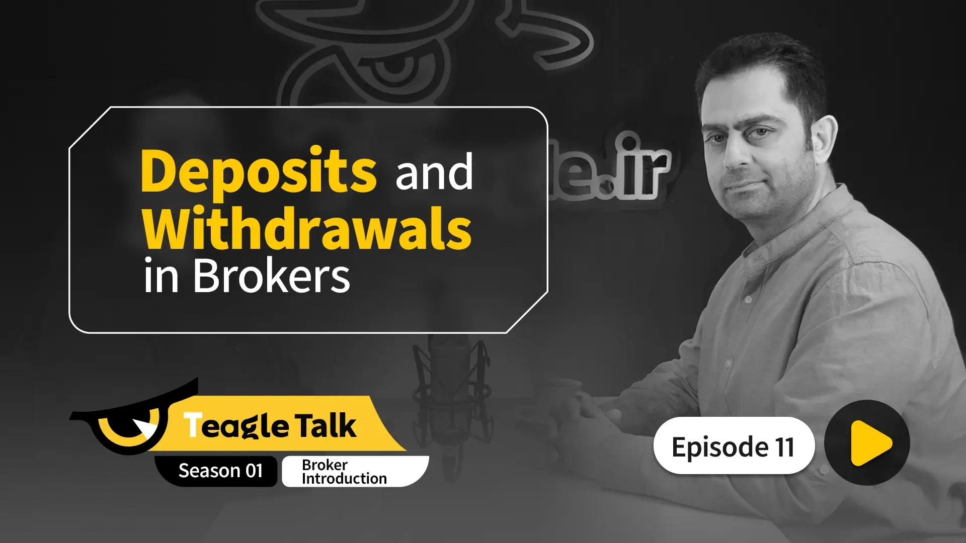 Season 01 - Episode 11; Deposits and Withdrawals in Brokers